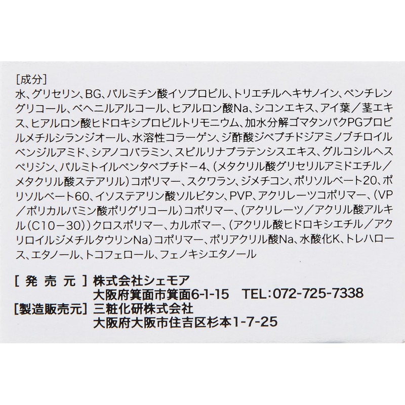 Mid-cheekline cream with indigo and purple roots