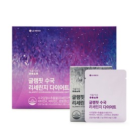 Living Garden Glam Fit Hydrangea Lyserine Diet - 6 weeks + 3 days worth / 생활정원 글램핏 수국리세린지 다이어트- 6주+3일분
