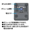 オープン工業 受付用 カウンターチャイム TB-50