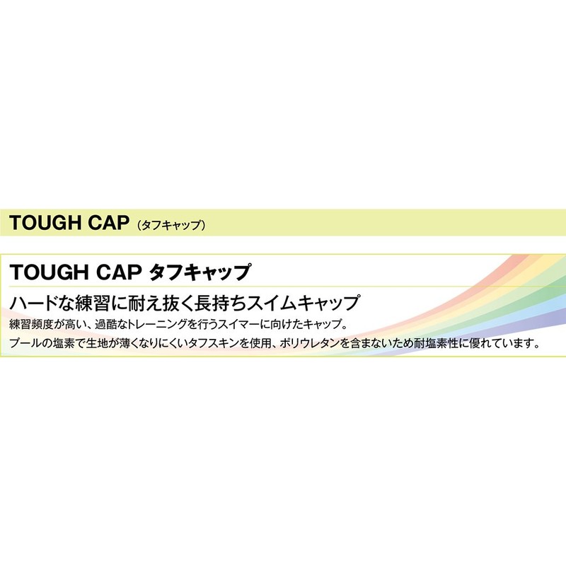 arena (ARN-13) Swim Cap, Mesh Cap, FINA Approved (WHT) (L)