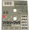 Nissa Chain A709 Stainless Steel S Hook 2.0 inches (50
