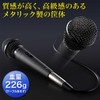 Sanwa Direct 400-SP045 Dynamic Microphone, Unidirectional with Switch, 4.5 m