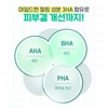 일리윤 시카 아크네 클리어 바디워시 리필, 400ml, 1개 Illyoon Cica