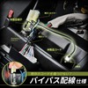 Seiwa Car Specific Product, For Suzuki Jimny & Sierra (JB64/JB74),