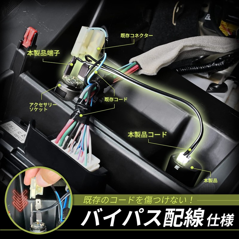 Seiwa Car Specific Product, For Suzuki Jimny & Sierra (JB64/JB74),