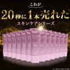 Shizuka New York W Facial Cleansing No Washing Required, Shizuka