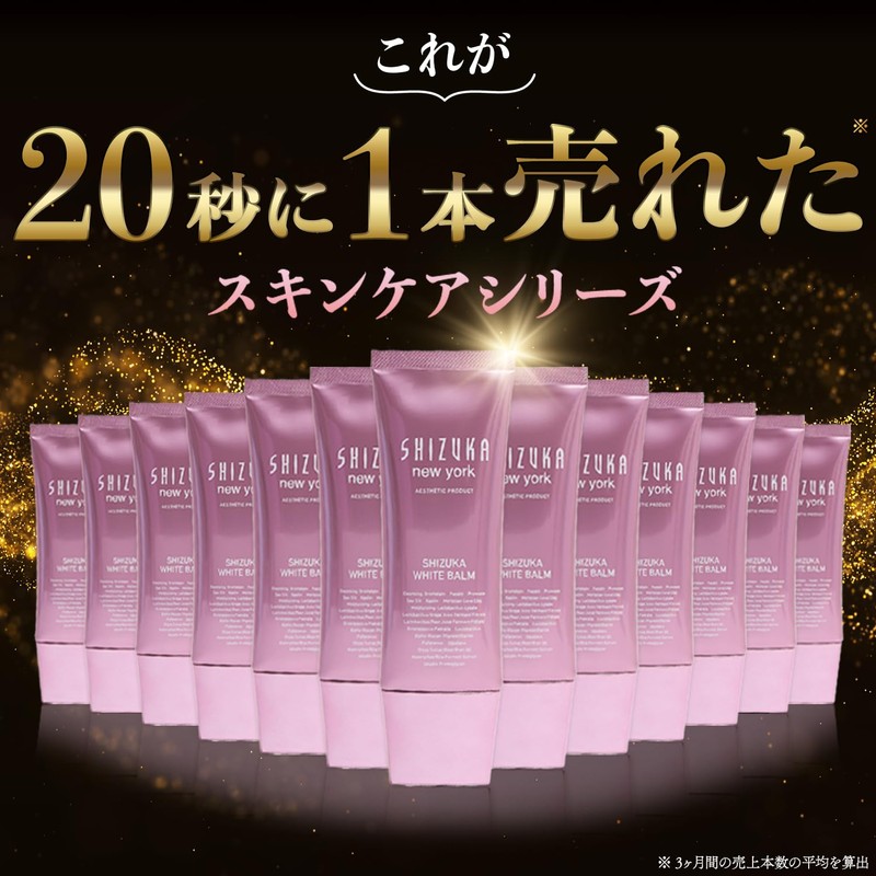 Shizuka New York W Facial Cleansing No Washing Required, Shizuka