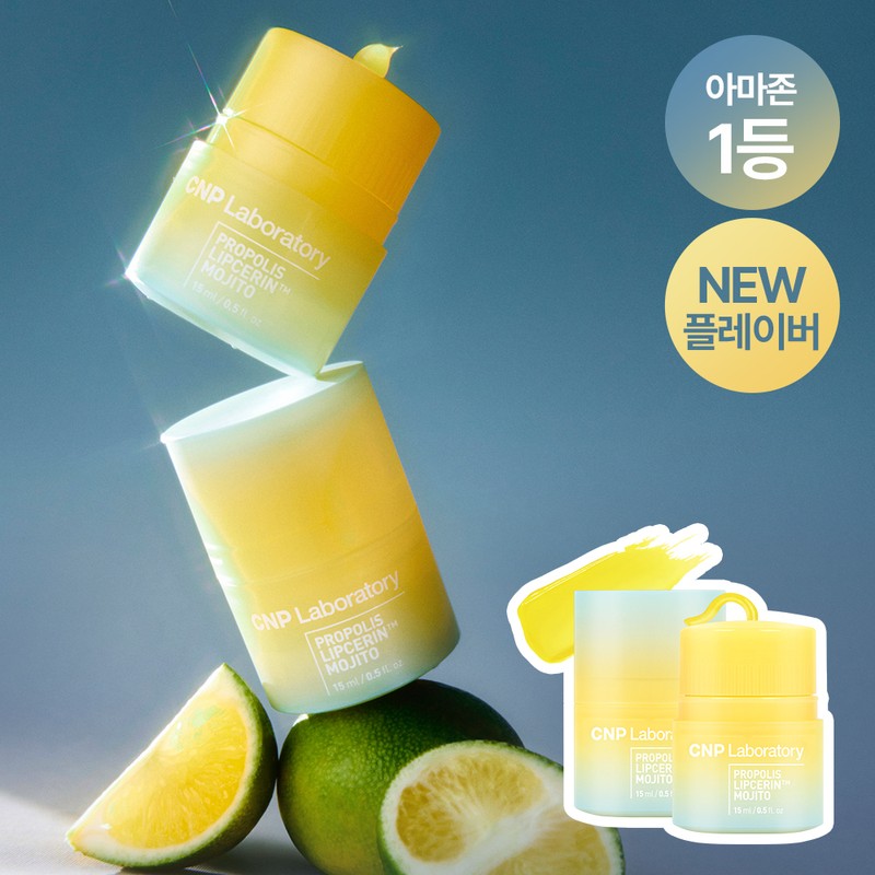 CNP Propolis Lipcerin Flavor 15ml - 03 Mojito