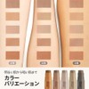 【i'm meme Official Store】i'm Multi Stick Shading (Light Cool Bronzer)