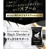 シードコムス 炭サプリ ブラックスレンダー チャコールクレンズ 乳酸菌 オリゴ糖 (約3ヶ月分 90粒)