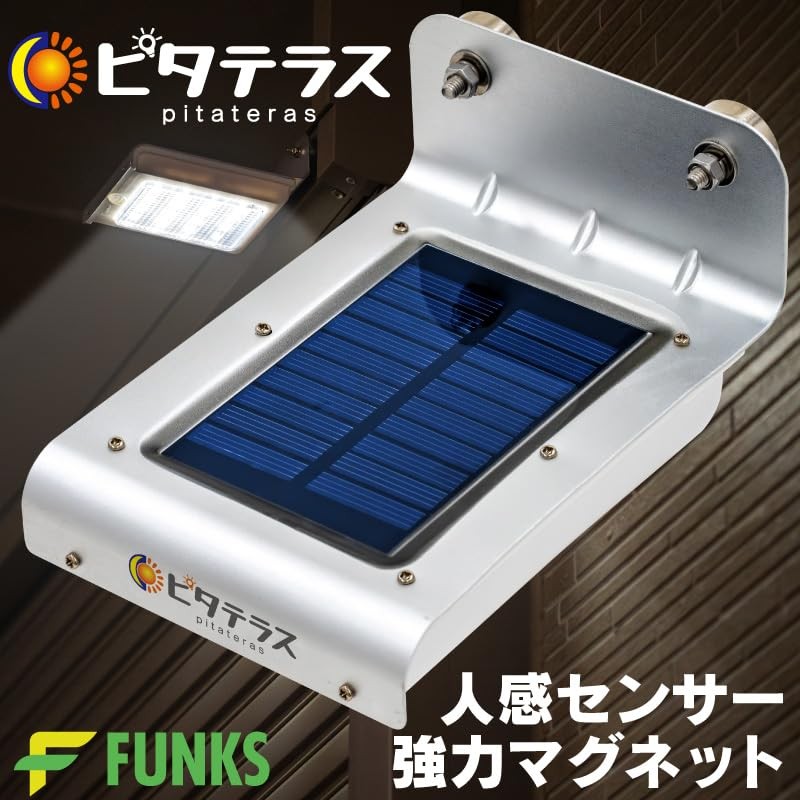 FUNKS Solar Light, Motion Sensor, Magnet, Outdoor, Waterproof, Motion Sensor,