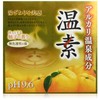 Warm Sodium Yuzu Scent, 1.1 oz (30 g) x 15 Packets
