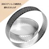 chookey Cercle 5cm 6cm Tart Ring Galette Bretonne Shape (10,