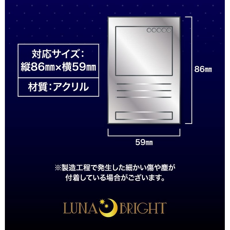 Lunabite TCG Trading Card Collection Storage Key Holder for Yu-Gi-Oh!