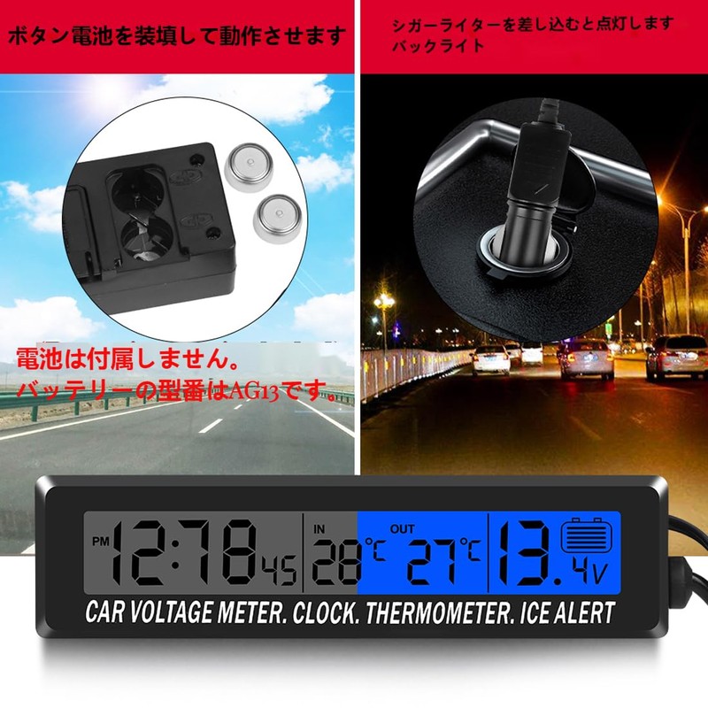 VIGORSTRENG 3 in 1 Digital Car Thermometer Voltmeter Automatic Indoor/Outdoor