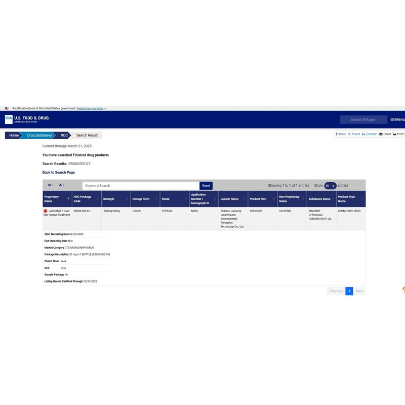 WEIRBIU 7 Days Nail Oil