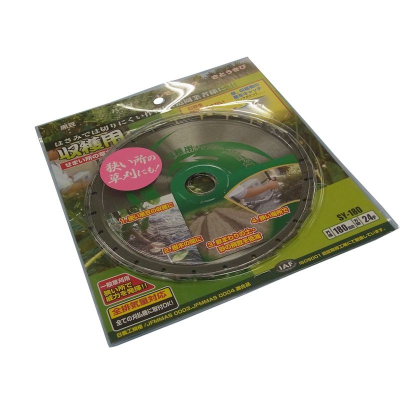 Takashiba Gimune Manufacturing Harvesting Chip Saw, Outer Diameter 7.1 inches