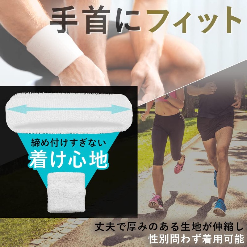 Pack of 6 Wristbands Absorbent Soft to the Skin for