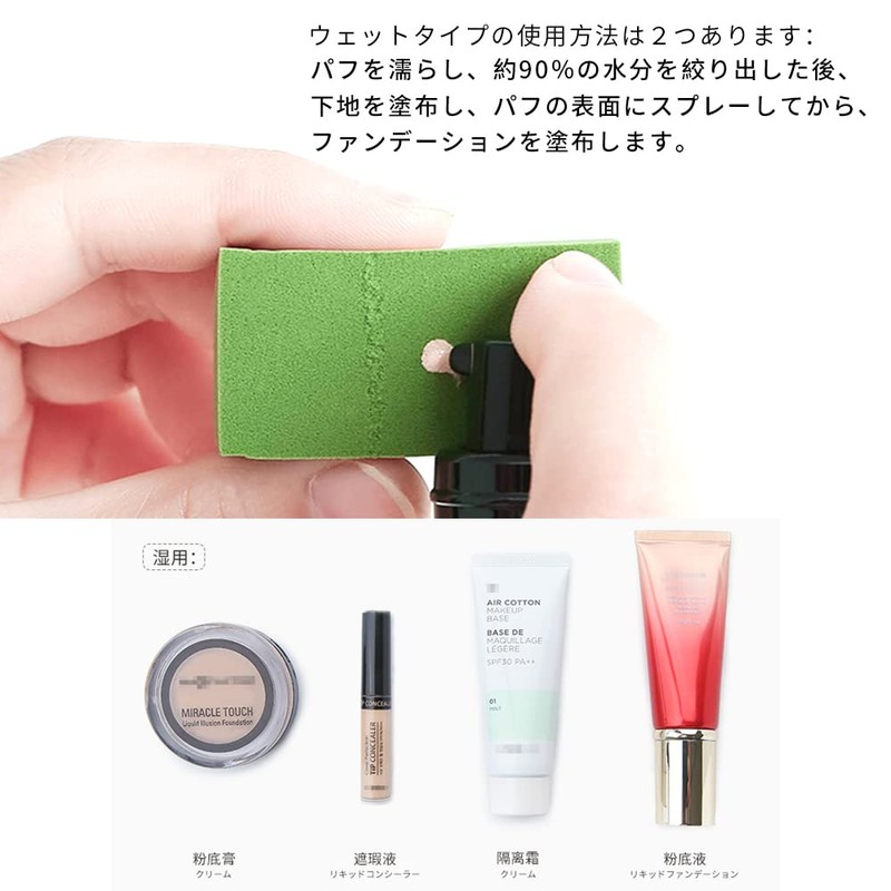 Wimily Makeup Puff Sponge Makeup Puff Makeup Sponge Puff Cutting