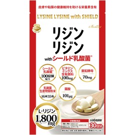 B Brilliet Vitamin D Folic Acid Zinc VD VA VC Various Vitamins [Nutritional Functional Food] Lactic Acid Bacteria 10 Billion Lysine 180 Tablets
