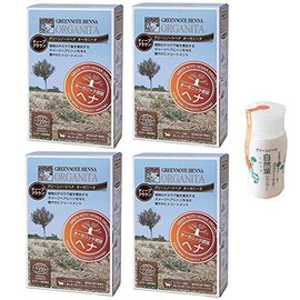 Set of 4: Green Note Henna Deep Brown + [Bonus] Green Note Natural Leaf Shampoo, 1.1 fl oz (30 ml) Size