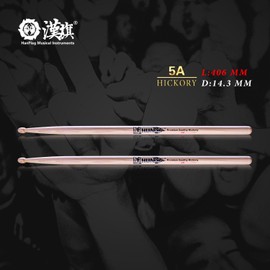 3-pairs(Natural),Premium Hickory Drum Stick, Hard Wood Drum Stick,Classic 5A Drum Stick, Anti-slip Coating Drumstick, for Acoustic or Electronic Drum, weight and picth matched. Christmas Gift.