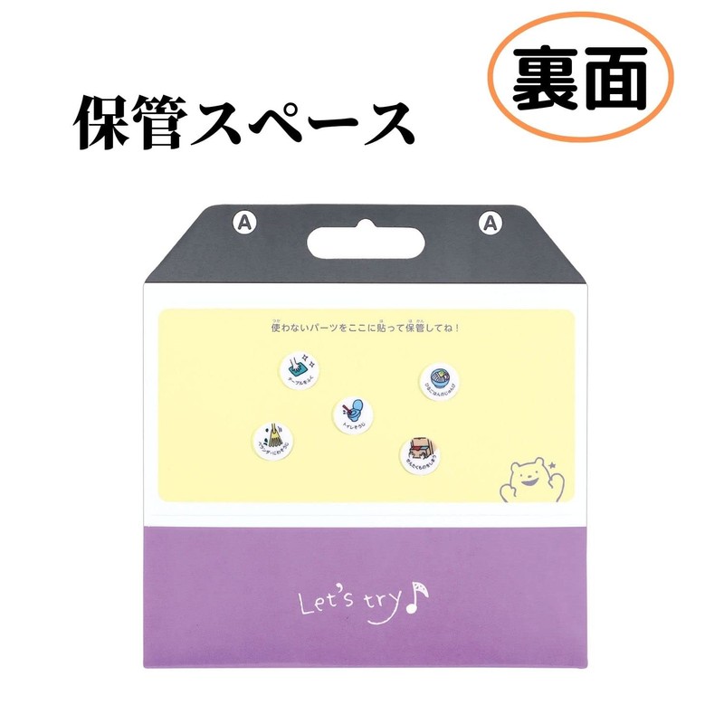 Kutsuwa Metete Home Assistance Board Light ME218