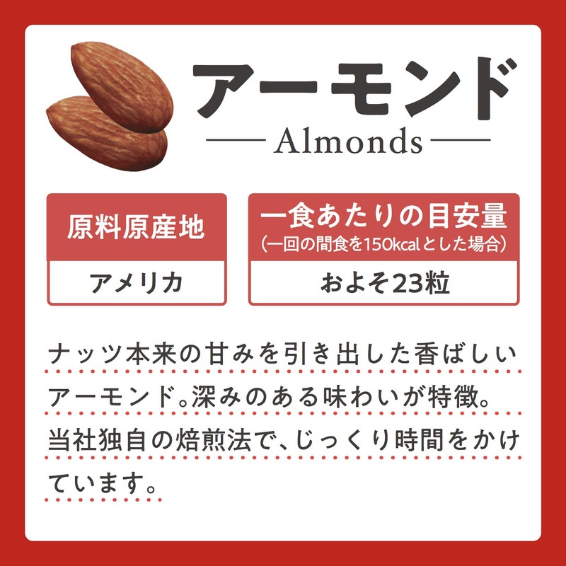 Toyo Nuts Ungrilled Almonds 0.3 oz (10 g), 25 Bags