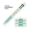 The Little Mermaid Jetstream 4 & 1 Multifunction Pen 0.5