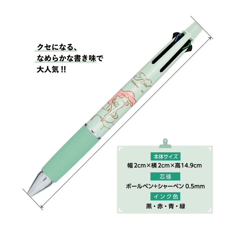 The Little Mermaid Jetstream 4 & 1 Multifunction Pen 0.5