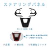 MEKOMEKO CRS-FXB New Toyota Corolla Cross Dedicated Steering Panel Steering