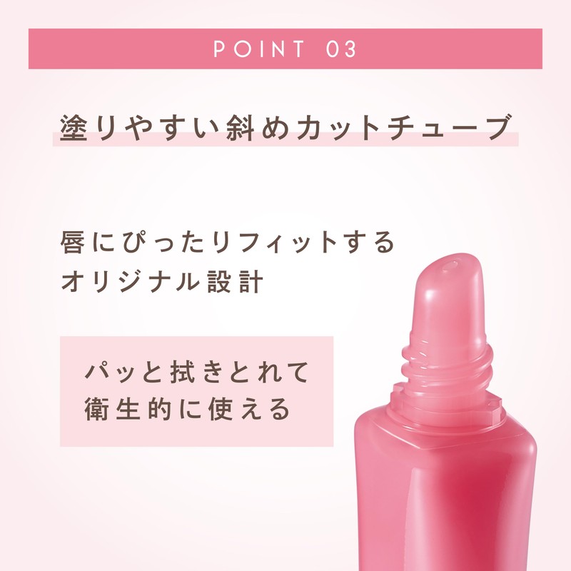 Sana-Excel Pumpful Drop FD04 Sodaholic Lip Gloss Lip Care, Highly