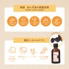 Yanagiya Apricot Oil, Set of 2 + Bonus Hair Oil,