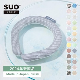 Suo Ring 28° (82.4 °F) Ice, Cooling Ring, Neck Cooler, Chilly, Heat Stroke Prevention, Indoor Work, Kitchen, Greenhouse, Watching Sports, Outdoor, Sustained Temperature Control, PCM, S, for Kids, Baby Blue