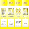 Nippon Shinyaku WINZONE Energy Hybrid (15 bottles) Hydroxycitric Acid Energy