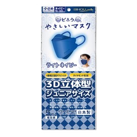 [Biho Mask, Made in Japan, Perfect for Elementary School Children and Petite People, Create 3D Space for Your Mouth, Easy to Breathe; Latest 3D Mask to Prevent Friction with Your Skin; Cool Jeans