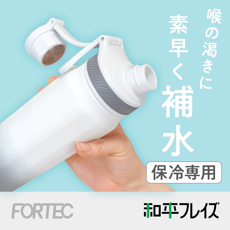 Wahei Freiz Fortec RH-1680 Water Bottle with Handle, 18.9 fl