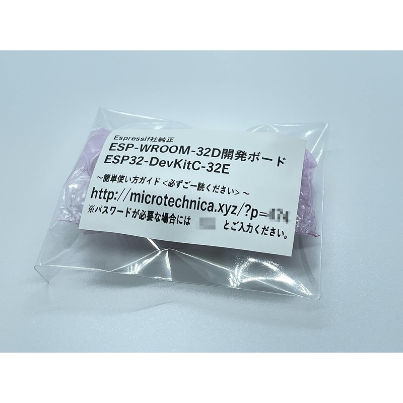 ESP32-DevKitC-32E Development Board