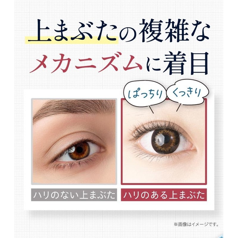 Eye Act Eye Trich Ptosis Eye Serum, 0.7 oz (20