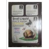Mascarilla Facial Líquida De Caracol Reparadora Dizao 10pcs