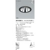 Koizumi Lighting AD92081L Downlight Body: Depth 5.2 inches (13.1 cm),