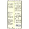 OSK Countryside Health Tea Health Tea Domestic Ingredients Healthy Tea