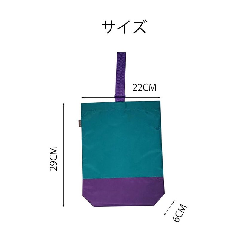 Shoe Bag, Kids' Shoe Case, Indoor Shoe Bag, Kindergarten Supplies,