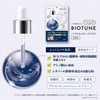 KOSE Clear Turn Biotune Biocellulose Mask (Highly Moisturizing Type), Face