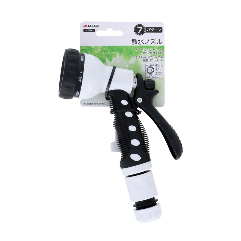 Takagi NZ-7A Watering Nozzle, 7 Patterns
