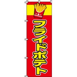 Nobori French Fries 0070150IN