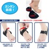 BONU Heel Supporter, 2 Pieces, Large Size, Protective Cover, Insole,