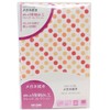 KB Seiren Company Cleaning Cloth Savina MiniMax Sigma Trend Collection