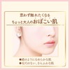 Maiko Han BB Cream 01, Light Skin Color, Light Beige,