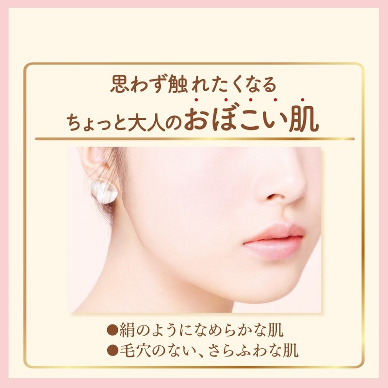 Maiko Han BB Cream 01, Light Skin Color, Light Beige,